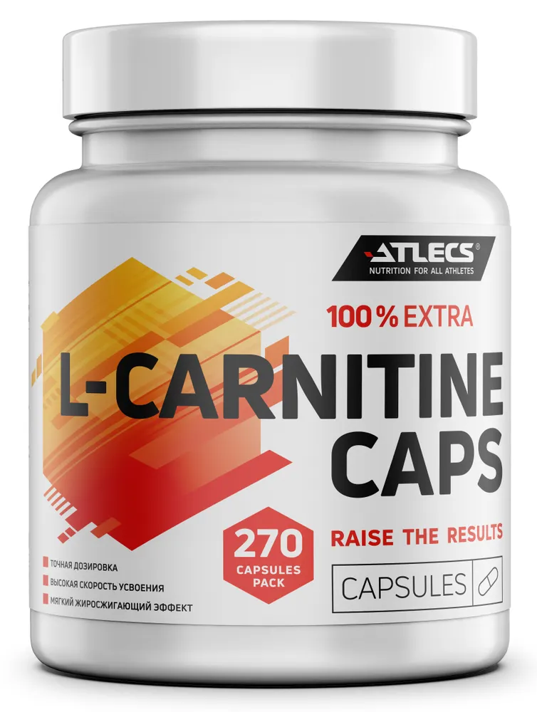 L-carnitine Atlecs 270 капс 270 капсул