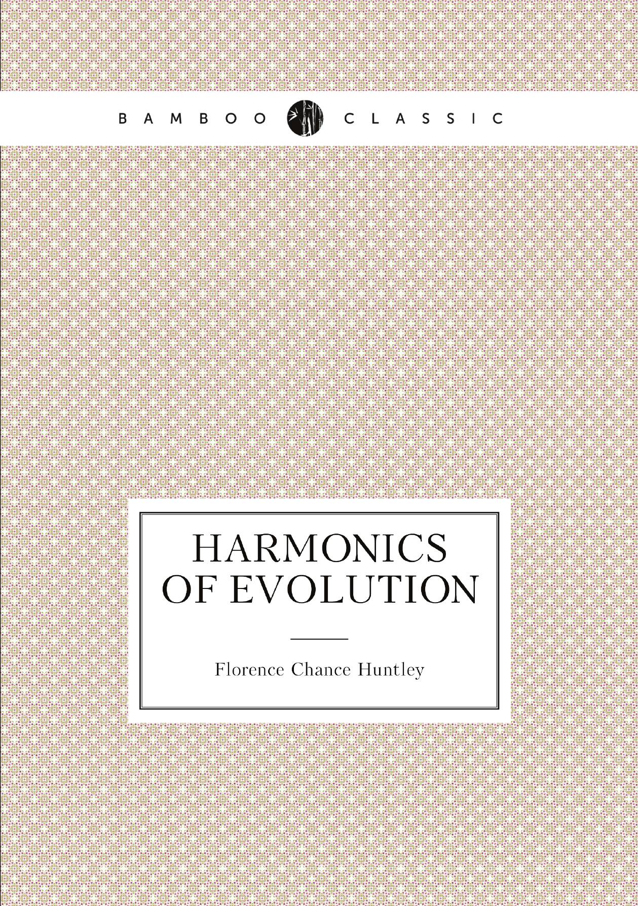 

Harmonics of Evolution:The Philosophy of Individual Life, Based Upon Natural Science