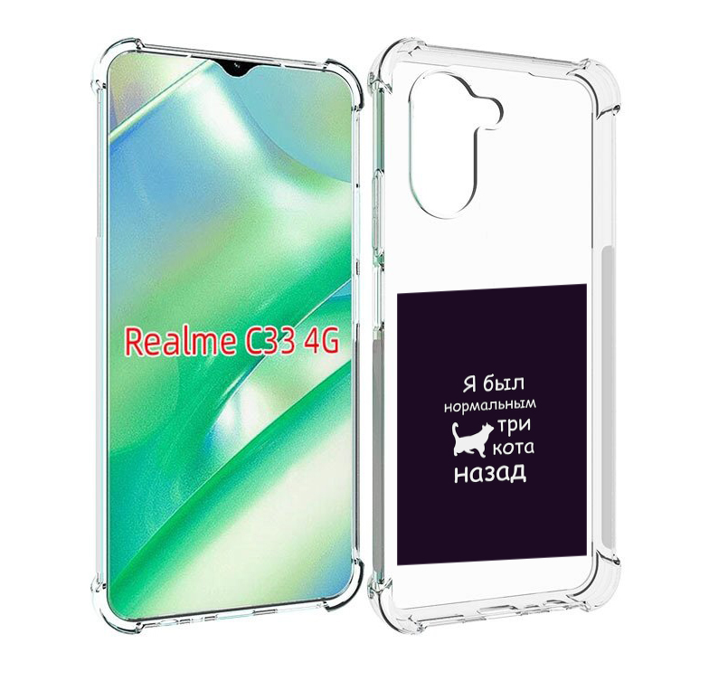 

Чехол MyPads три-кота-назад для Realme C33 4G, Прозрачный, Tocco
