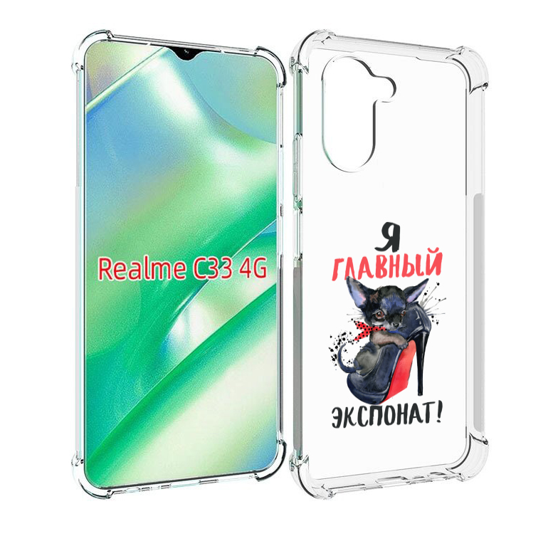 

Чехол MyPads главный экспонат для Realme C33 4G, Прозрачный, Tocco
