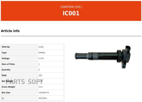 

VALEO PHC IC001 Катушка зажигания