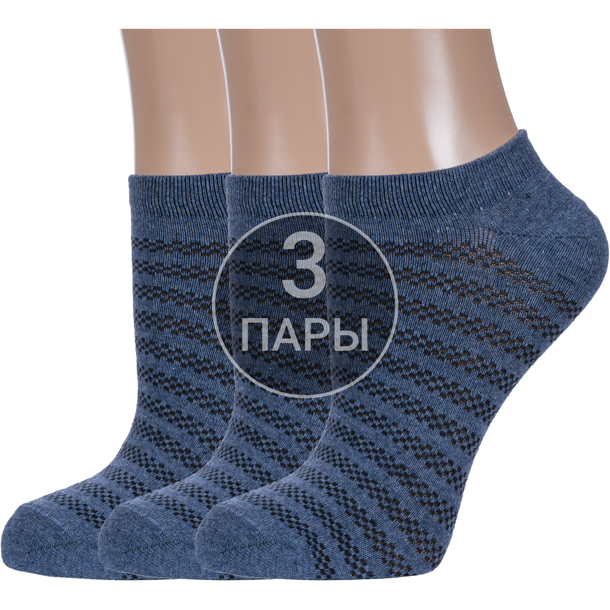 Носки детские Борисоглебский трикотаж 3-8С22, джинсовые, 22-24