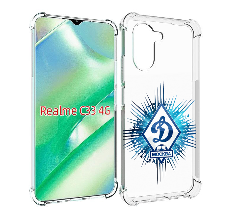 

Чехол MyPads фк динамо москва мужской для Realme C33 4G, Прозрачный, Tocco