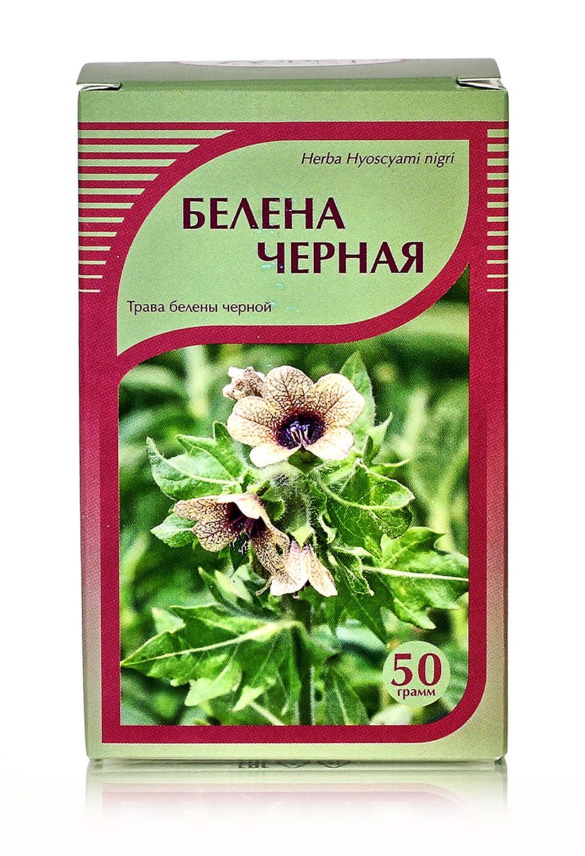 Белена черная, трава 50гр.