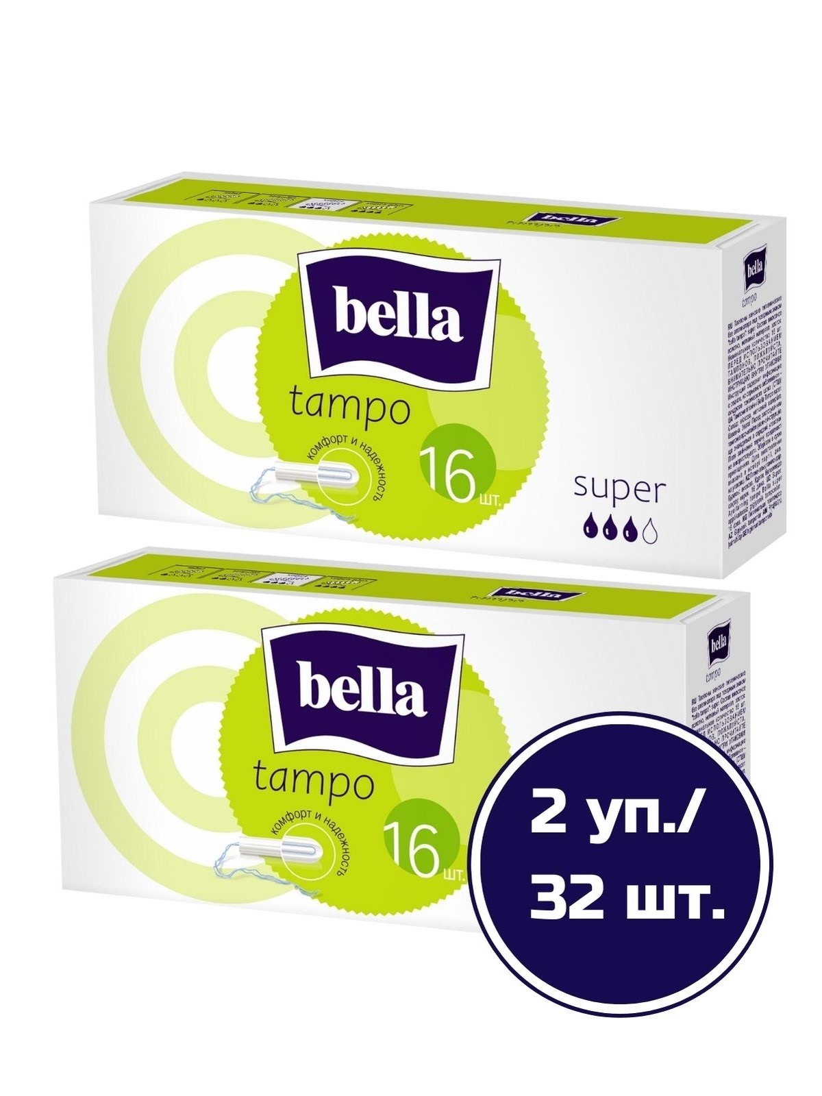 Тампоны без аппликатора bella Tampo Super, 2 упаковки х 16 шт