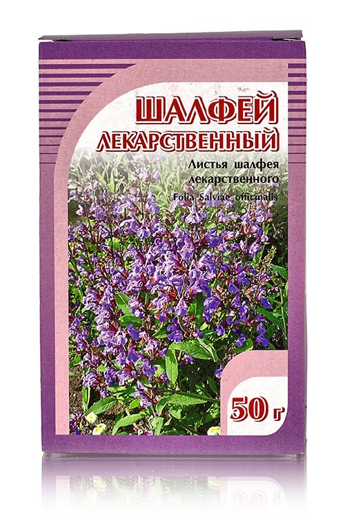 Шалфей лекарственный 50гр..