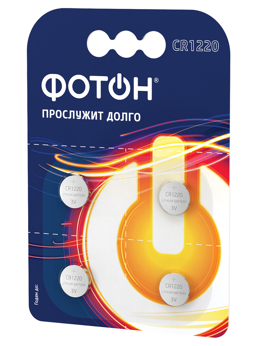 

Литиевые батарейки ФОТОН CR1220, 4 шт.