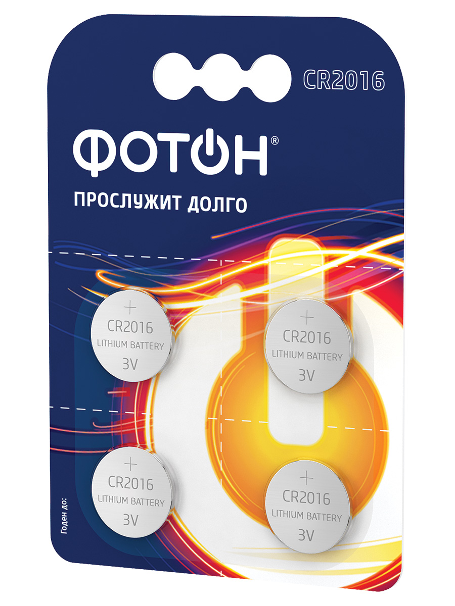 Литиевые батарейки ФОТОН CR2016, 4 шт.