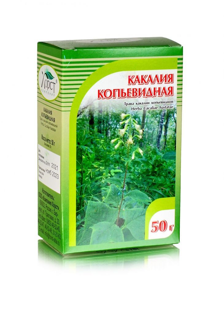

Какалия копьевидная, трава 50гр.