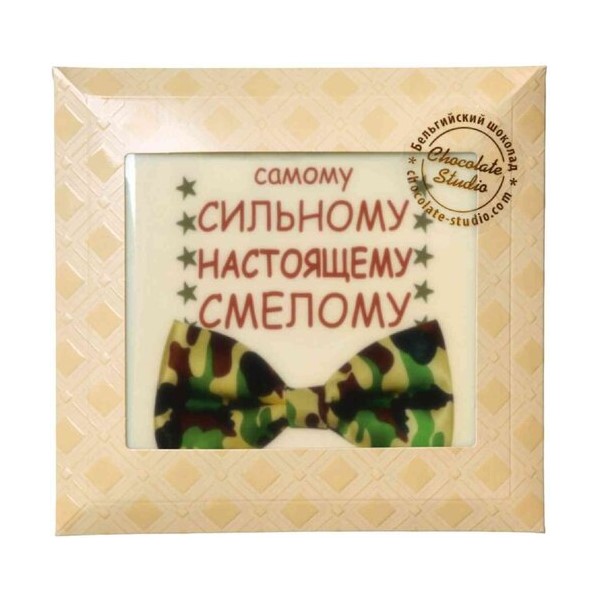 

Шоколад Chocolate Studio поздравительная открытка №12 90 г