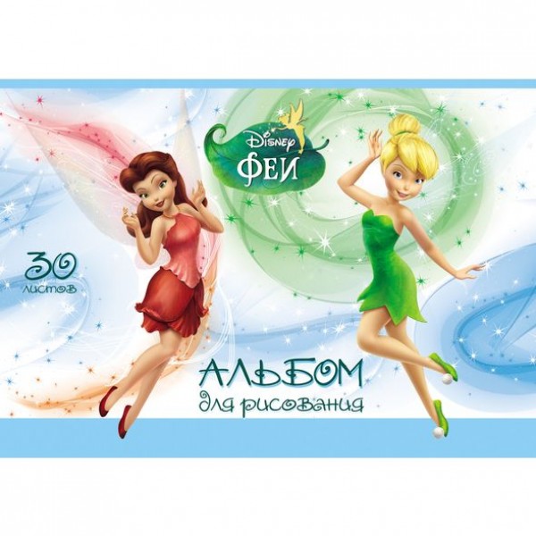 

Альбом для рисования. Hatber. 30 листов. А4. На скобе. Серия Феи