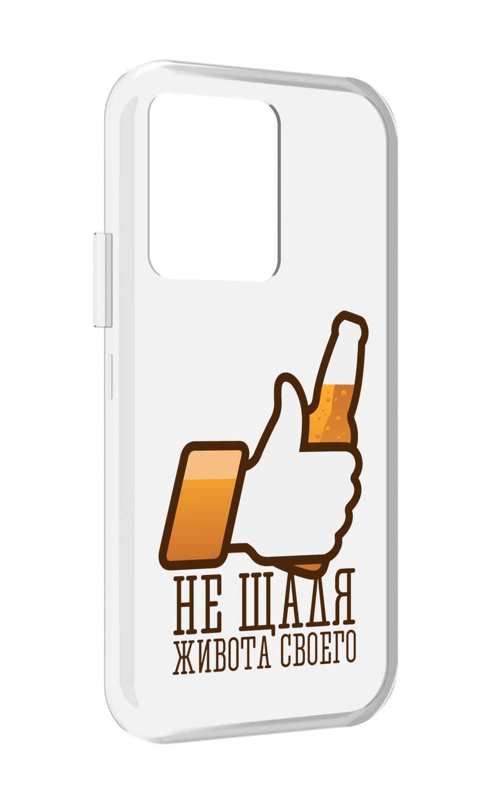 

Чехол MyPads не-щадя-живота-своего для Vivo iQOO 10, Прозрачный, Tocco