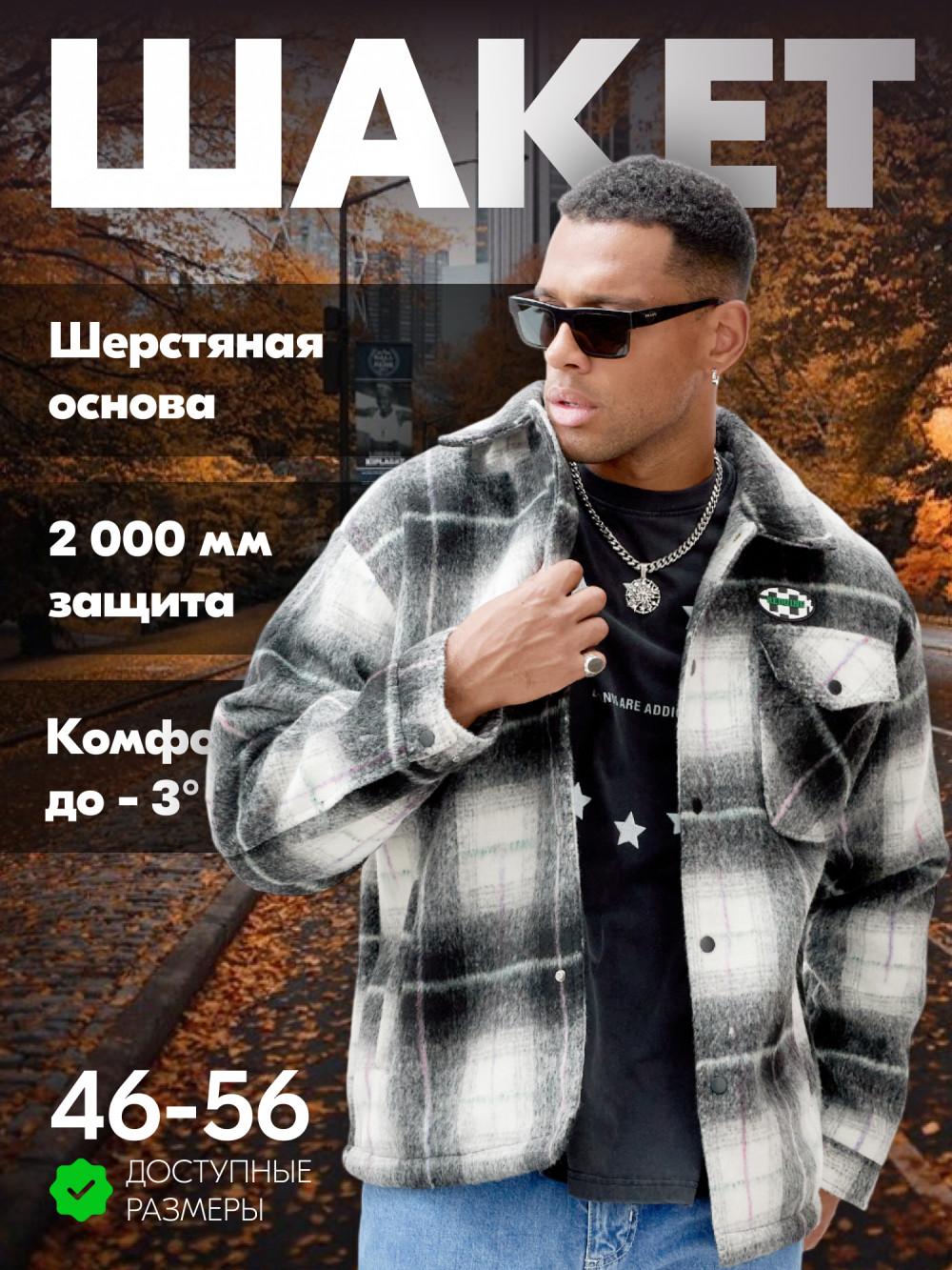 

Куртка мужская MTFORCE 58592 серая M, Серый, 58592