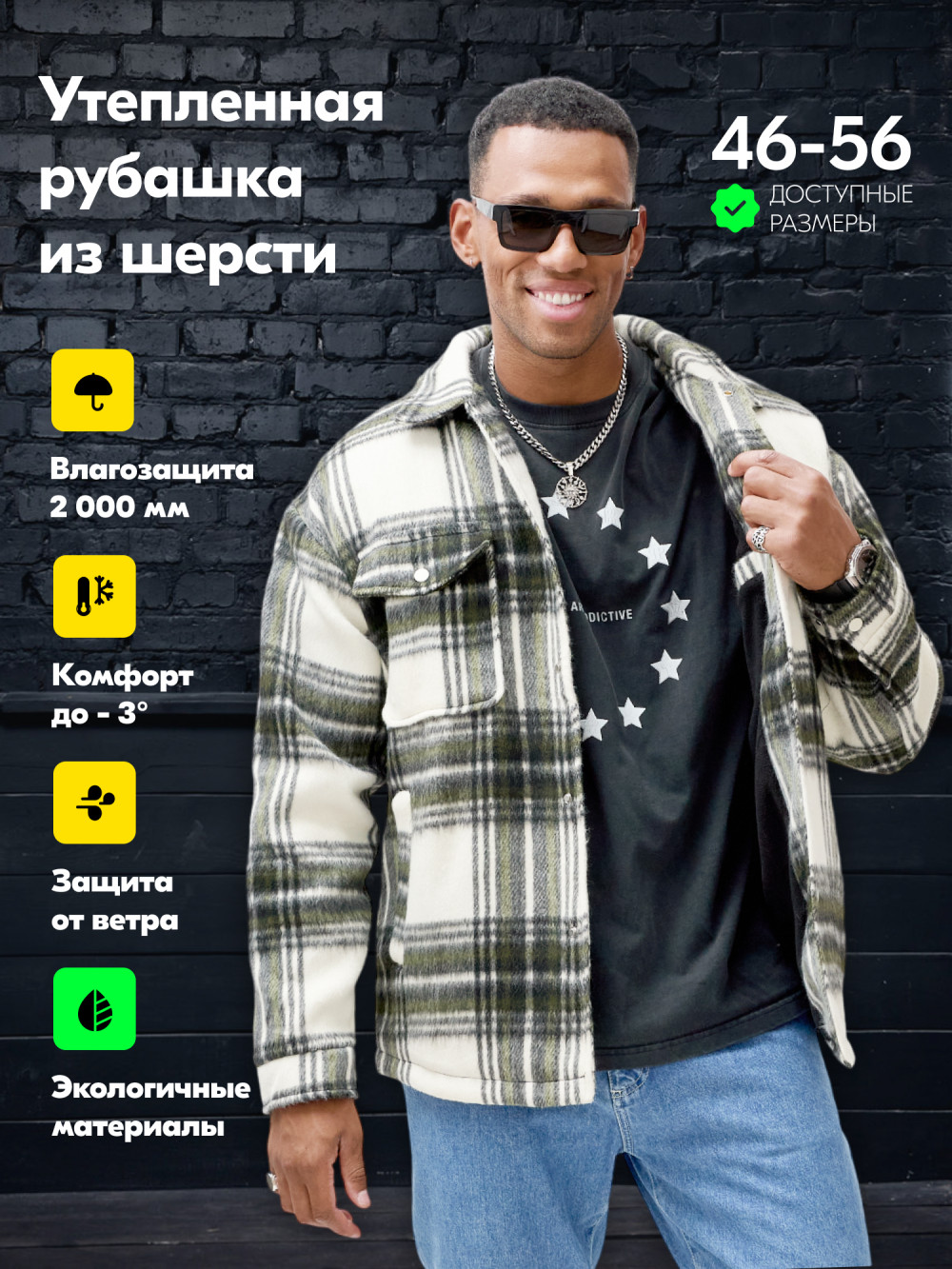 

Куртка мужская MTFORCE 58569 хаки M, 58569