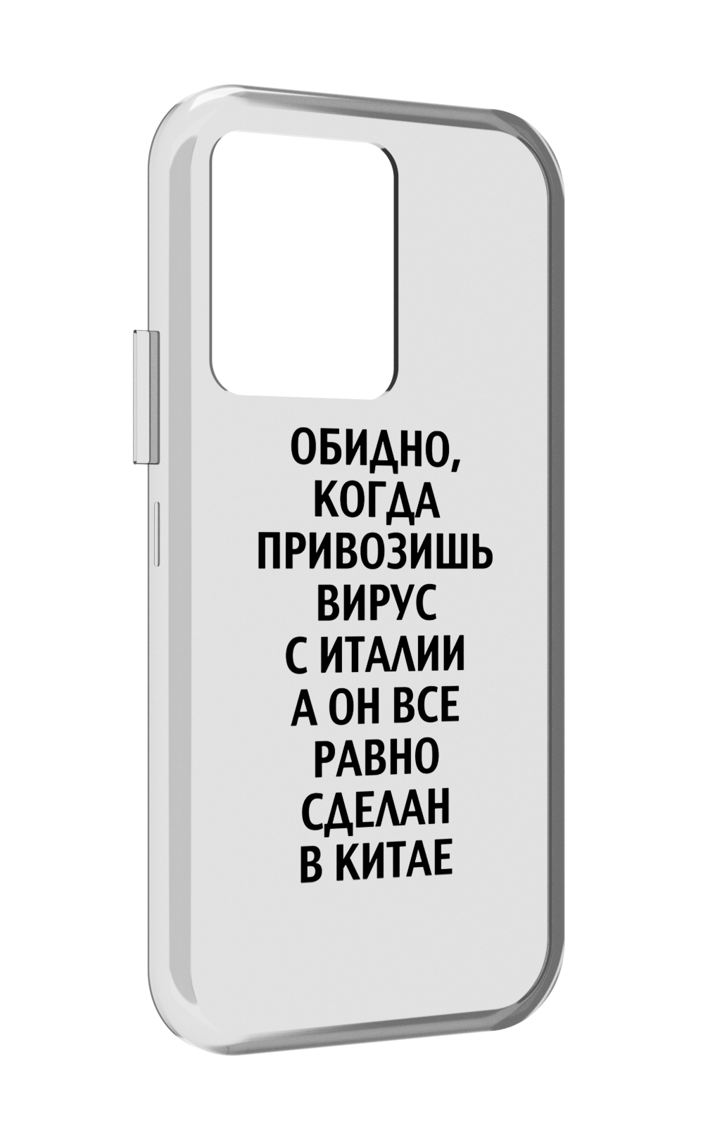 

Чехол MyPads обидно-да для Vivo iQOO 10, Прозрачный, Tocco