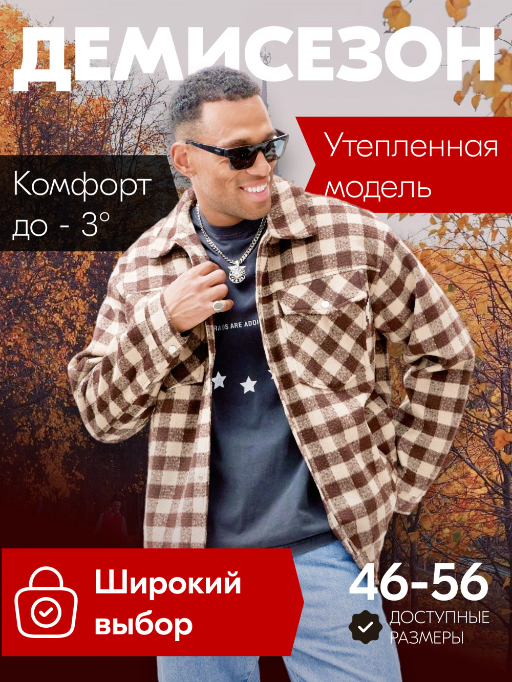 

Куртка мужская MTFORCE 58566 коричневая M, Коричневый, 58566