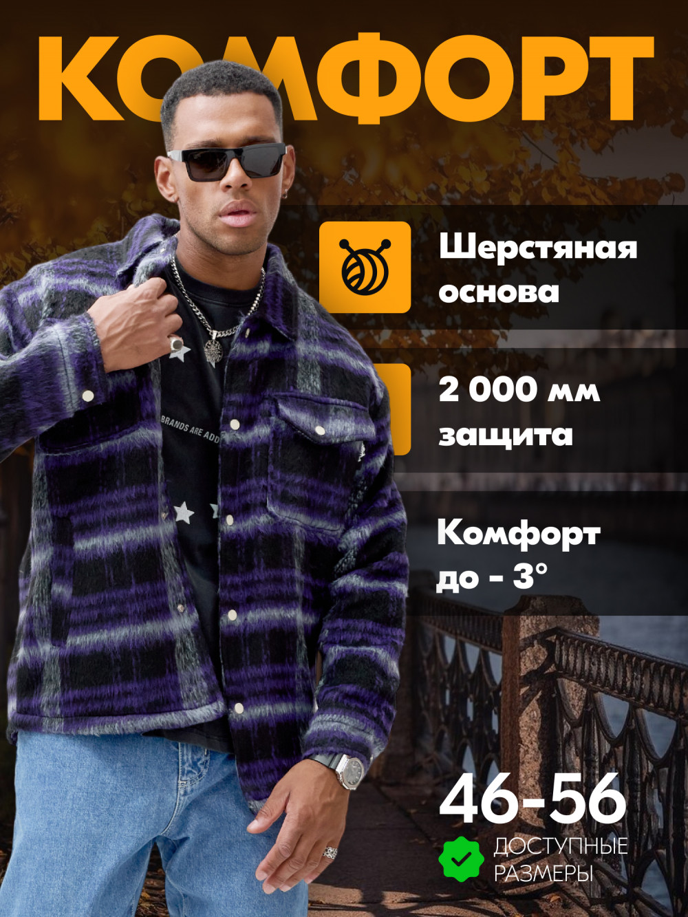 

Куртка мужская MTFORCE 58569 фиолетовая L, Фиолетовый, 58569