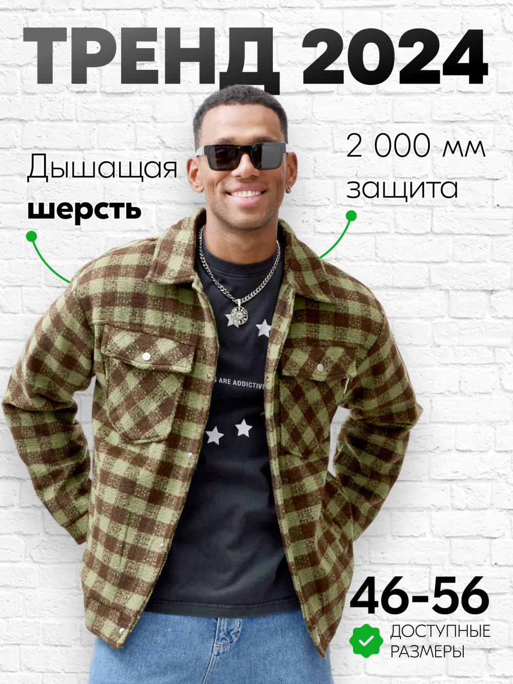 Куртка мужская MTFORCE 58566 зеленая L 6890₽