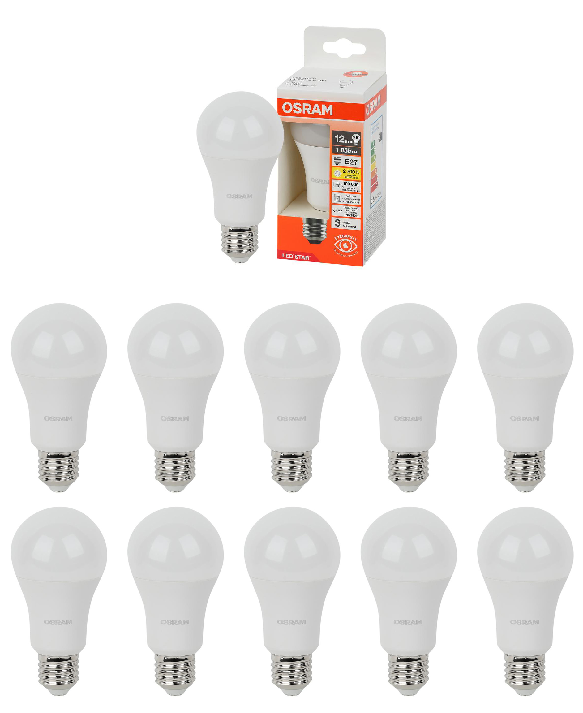 

Лампа светодиодная Osram Груша 12W 220V E27 1055Лм 2700К теплый белый, упак. 10шт, Груша 12W 220V E27 1055Лм 2700К