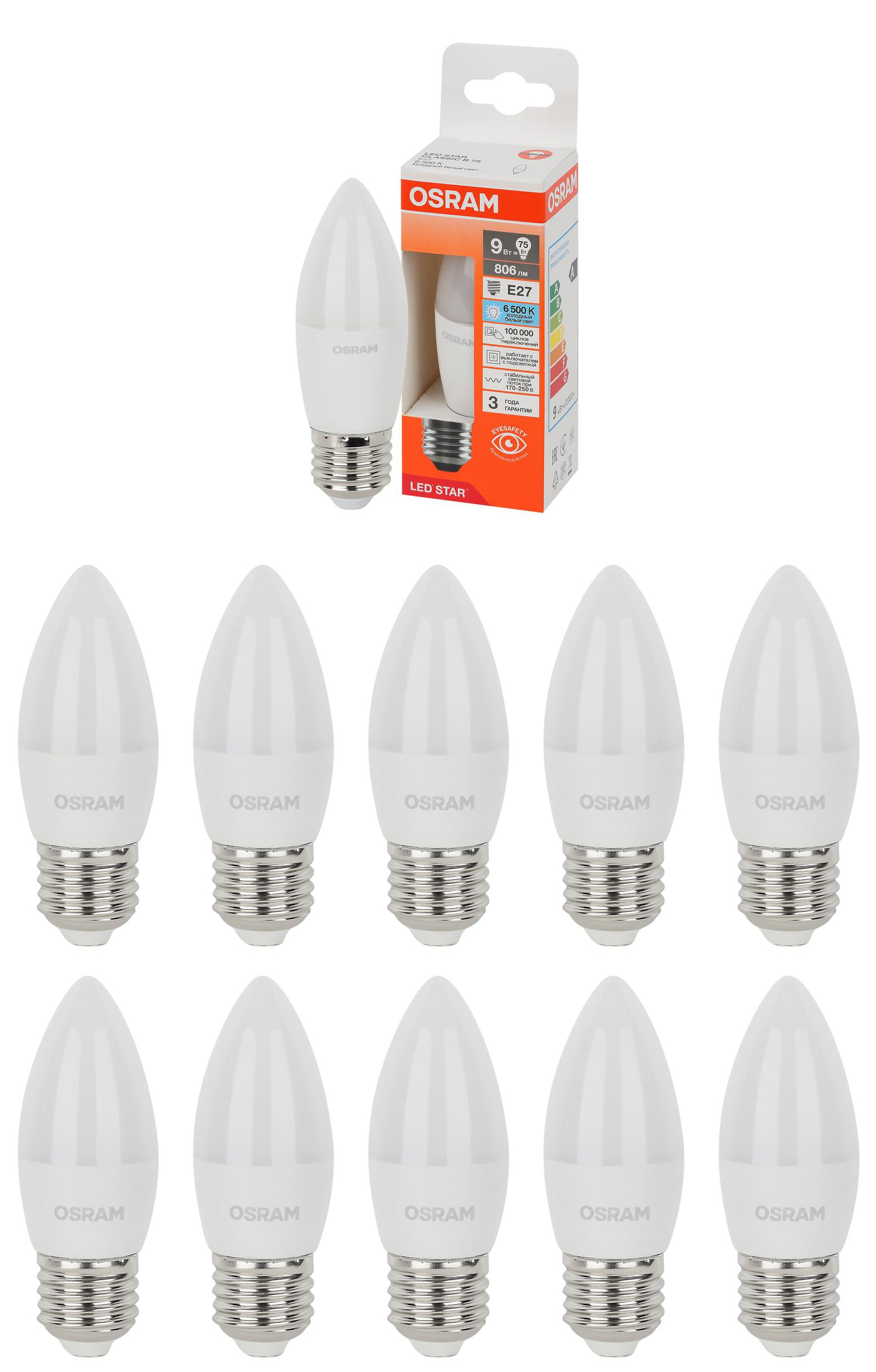 

Лампа светодиодная Osram Свеча 9W 220V E27 806Лм 6500К холодный белый, упак. 10шт, Свеча 9W 220V E27 806Лм 6500К