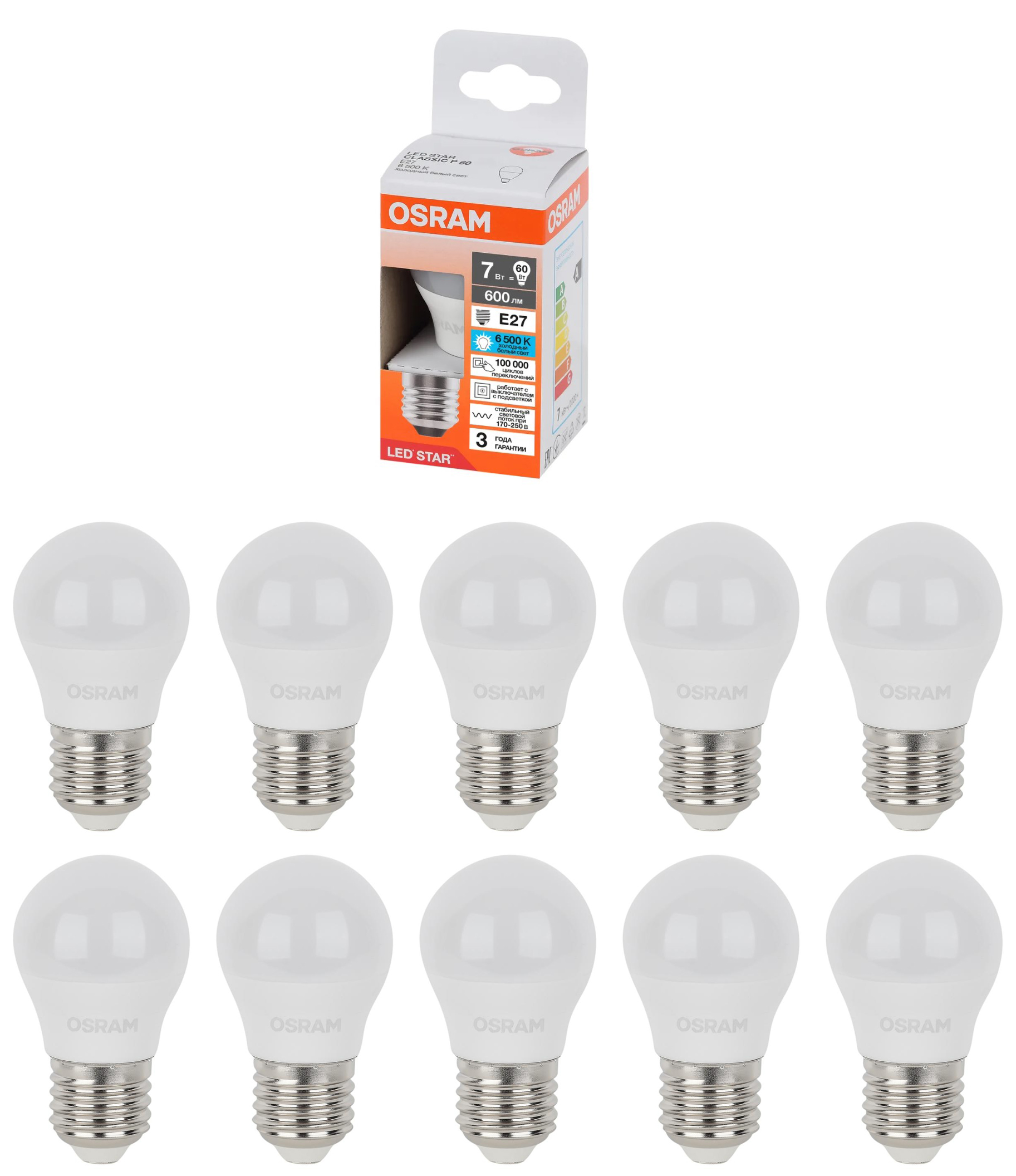 

Лампа светодиодная Osram Шарик 7W 220V E27 600Лм 6500К холодный белый, упак. 10шт, Шарик 7W 220V E27 600Лм 6500К