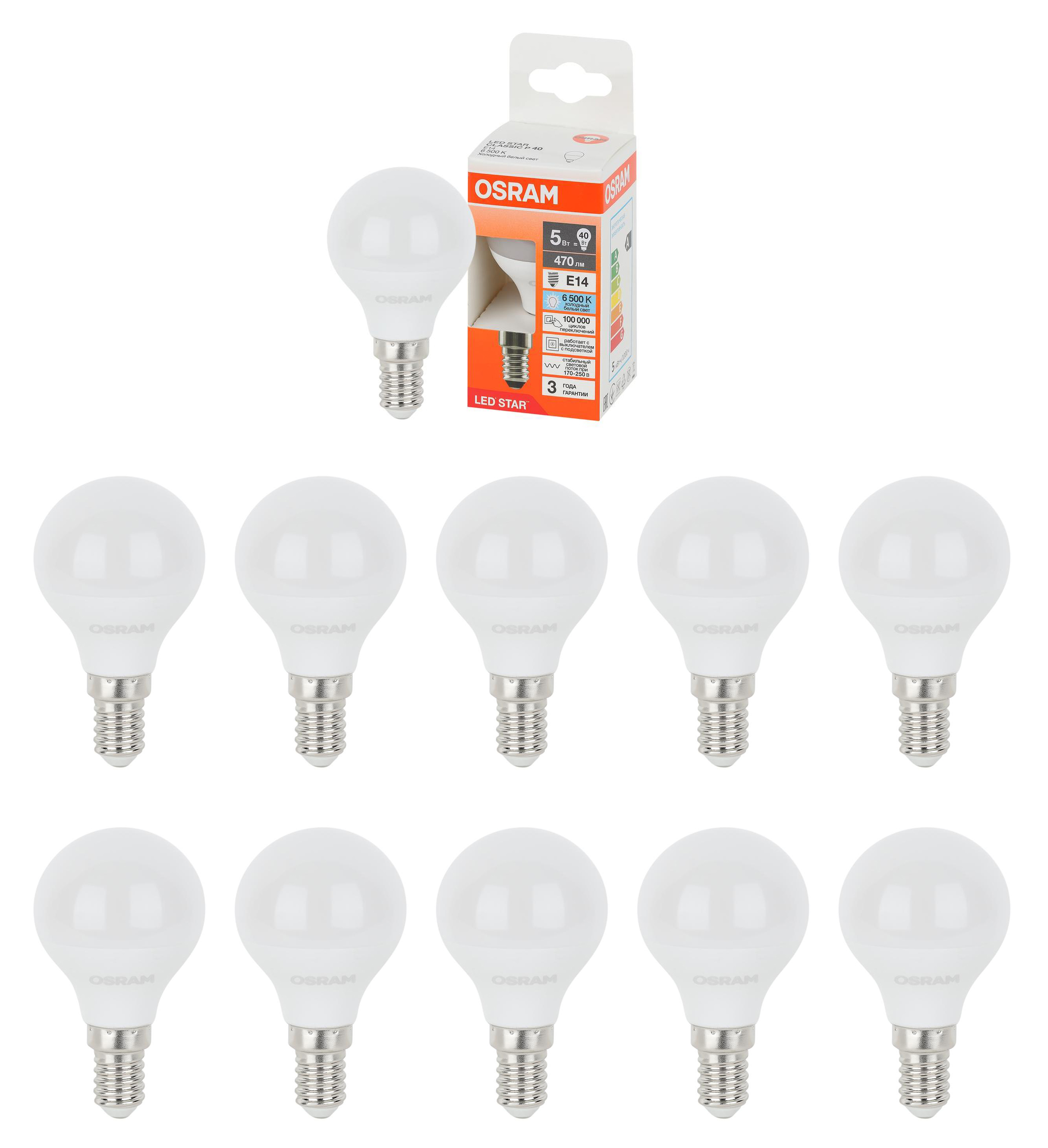 

Лампа светодиодная Osram Шарик 5W 220V E14 470Лм 6500К холодный белый, упак. 10шт, Шарик 5W 220V E14 470Лм 6500К