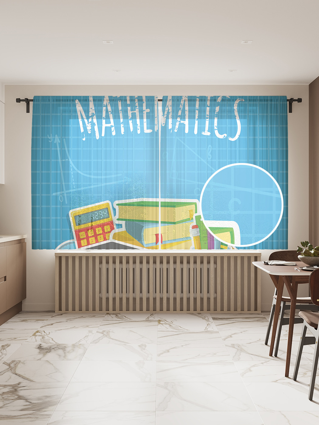 

Фототюль JoyArty "Математические принадлежности" 145x180см, 2 полотна, лента, 50 крючков, Математические принадлежности