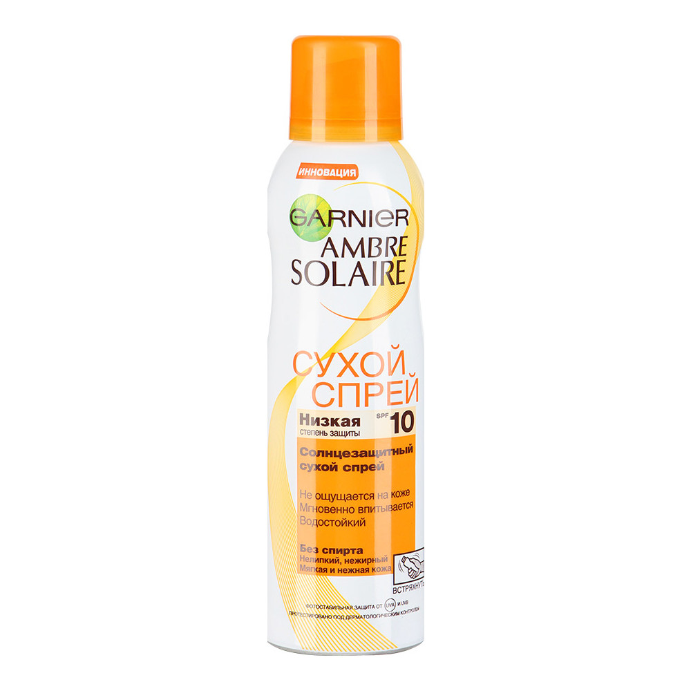 

Спрей Garnie Ambre Solaire сухой SPF10 200 мл