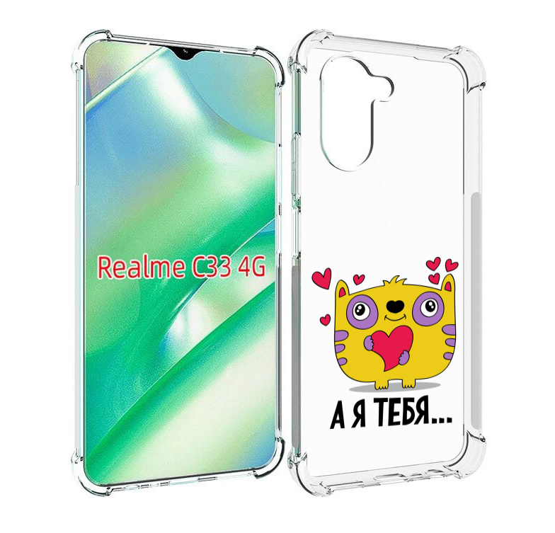 

Чехол MyPads 14 февраля а я тебя для Realme C33 4G, Прозрачный, Tocco