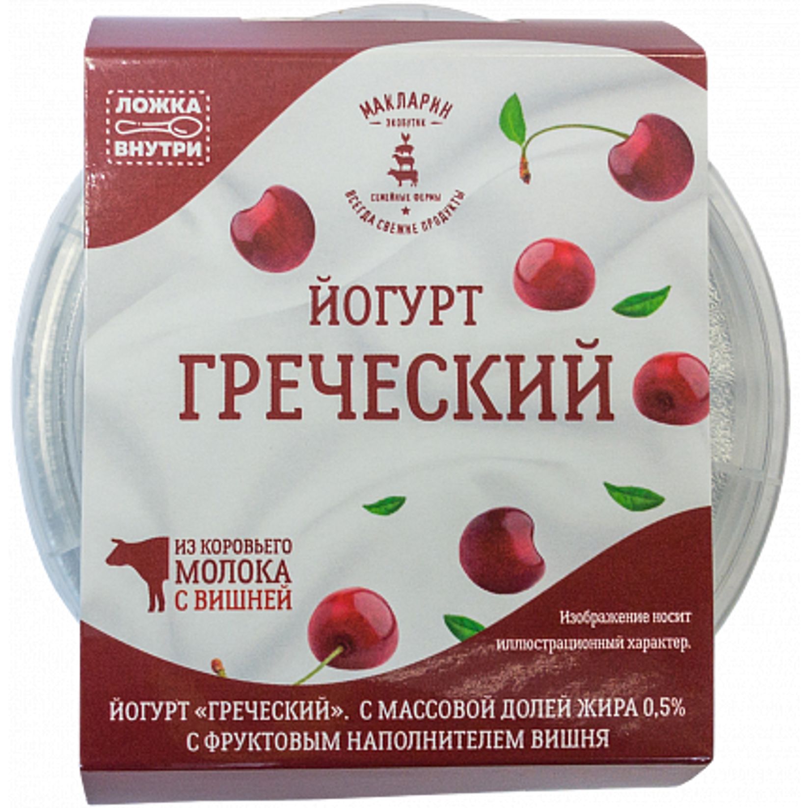 

Йогурт МакЛарин Греческий со вкусом вишни 150 г