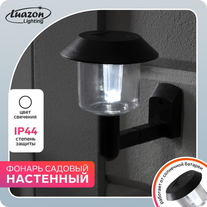 

Садовый светильник Настенный 1221883 1 шт., Настенный