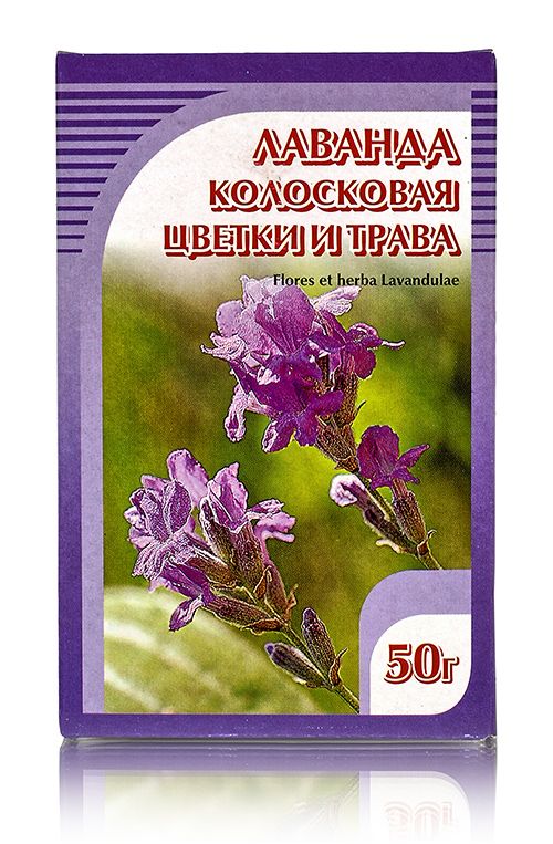 Лаванда колосковая, цветки и трава 50гр