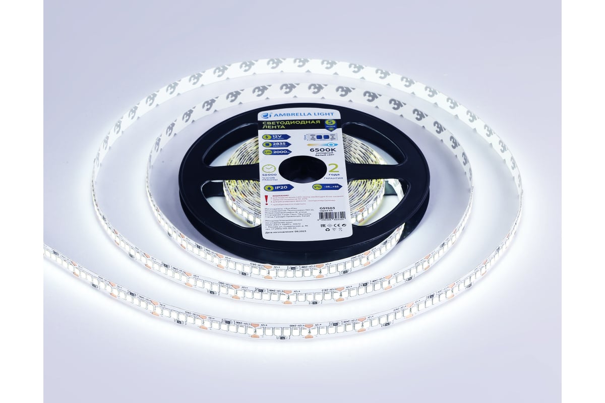 Лента светодиодная Ambrella LED 240 12 В 19,2 Вт IP20 6500 К GS1503