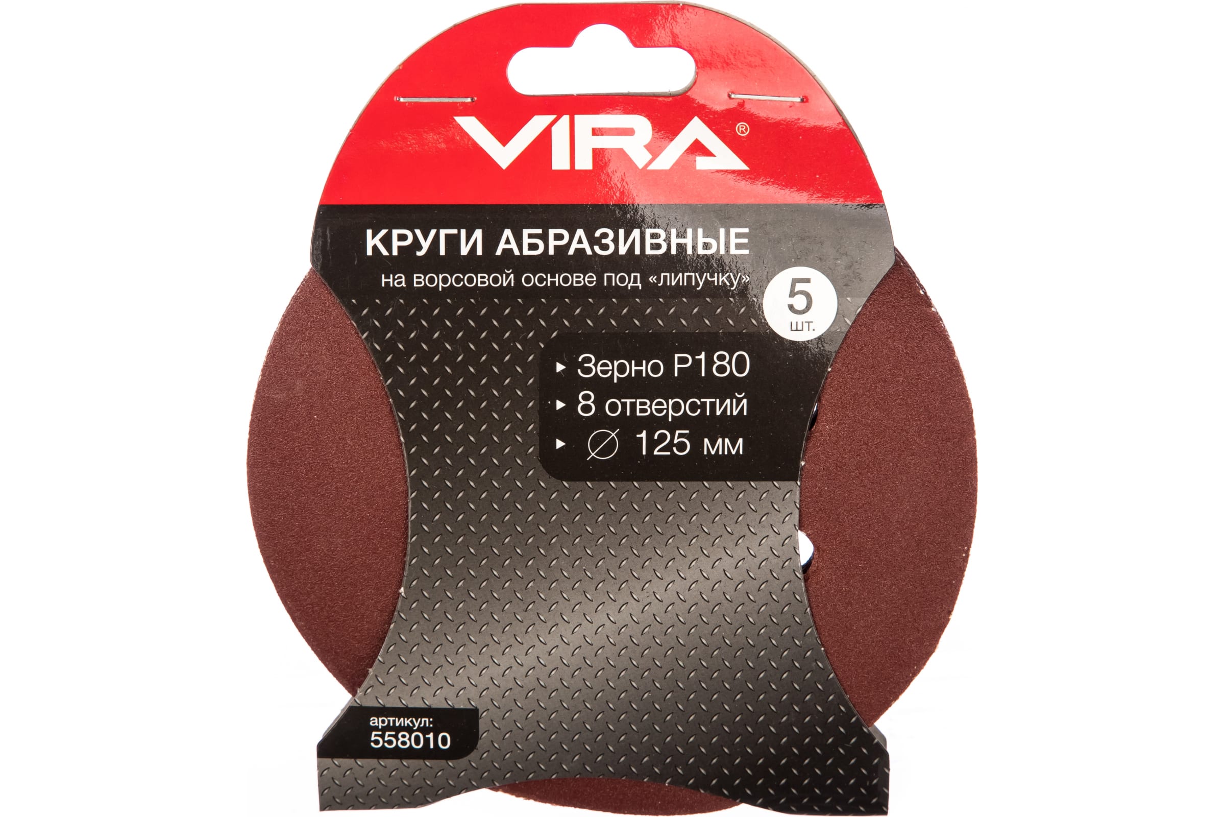 Vira 558010 щетка для ушм vira