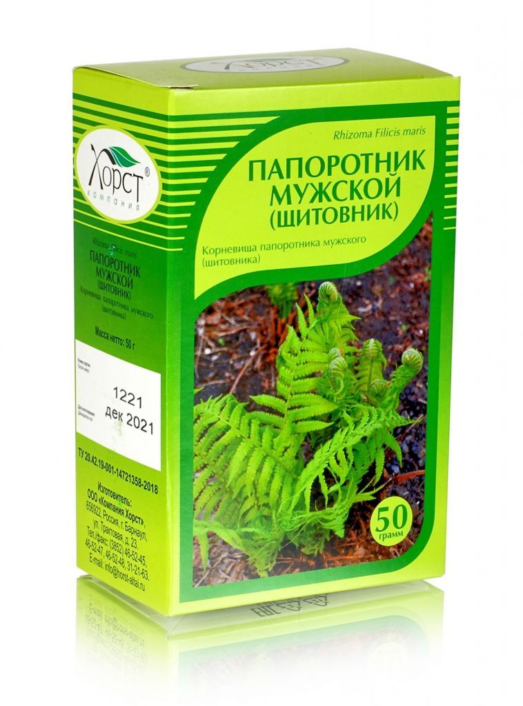 Папоротник мужской щитовник корень 50гр 365₽