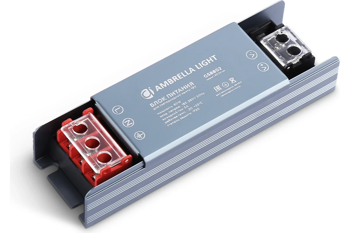 

Блок питания Ambrella 12 В 60 Вт IP20 GS8802