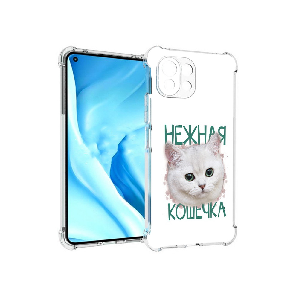 

Чехол MyPads Tocco для Xiaomi Mi 11 Lite нежная кошечка (PT159462.256.520), Прозрачный, Tocco