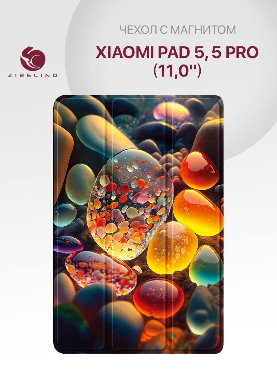 

Чехол планшетный для Xiaomi Pad 5, Xiaomi Pad 5 Pro (11.0") с магнитом, с рисунком КАМНИ, Бирюзовый;бордовый;голубой;горчичный;желтый;зеленый;золотистый;коричневый;красный;оранжевый;разноцветный;розовое золото;светло-бежевый;светло-коричневый;светло-серый