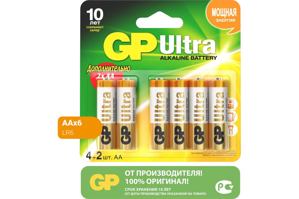 

AA Батарейка GP Ultra Alkaline 15AU LR6, 2 шт.