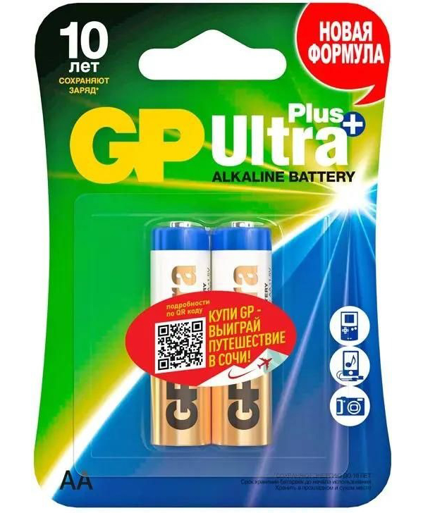 

AA Батарейка GP Ultra Plus Alkaline 15AUP LR6, 2 шт.