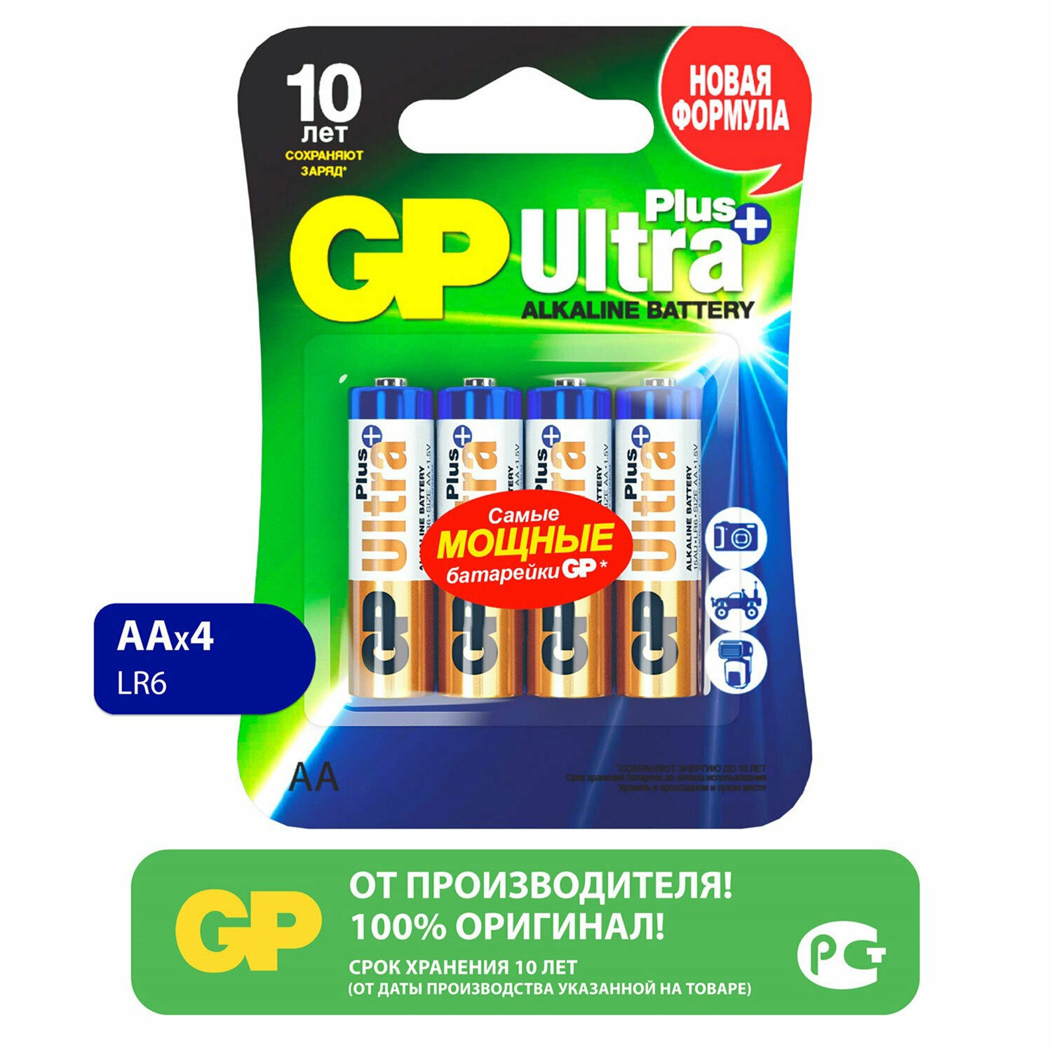 

AA Батарейка GP Ultra Plus Alkaline 15AUPNEW-2CR4, 4 шт.