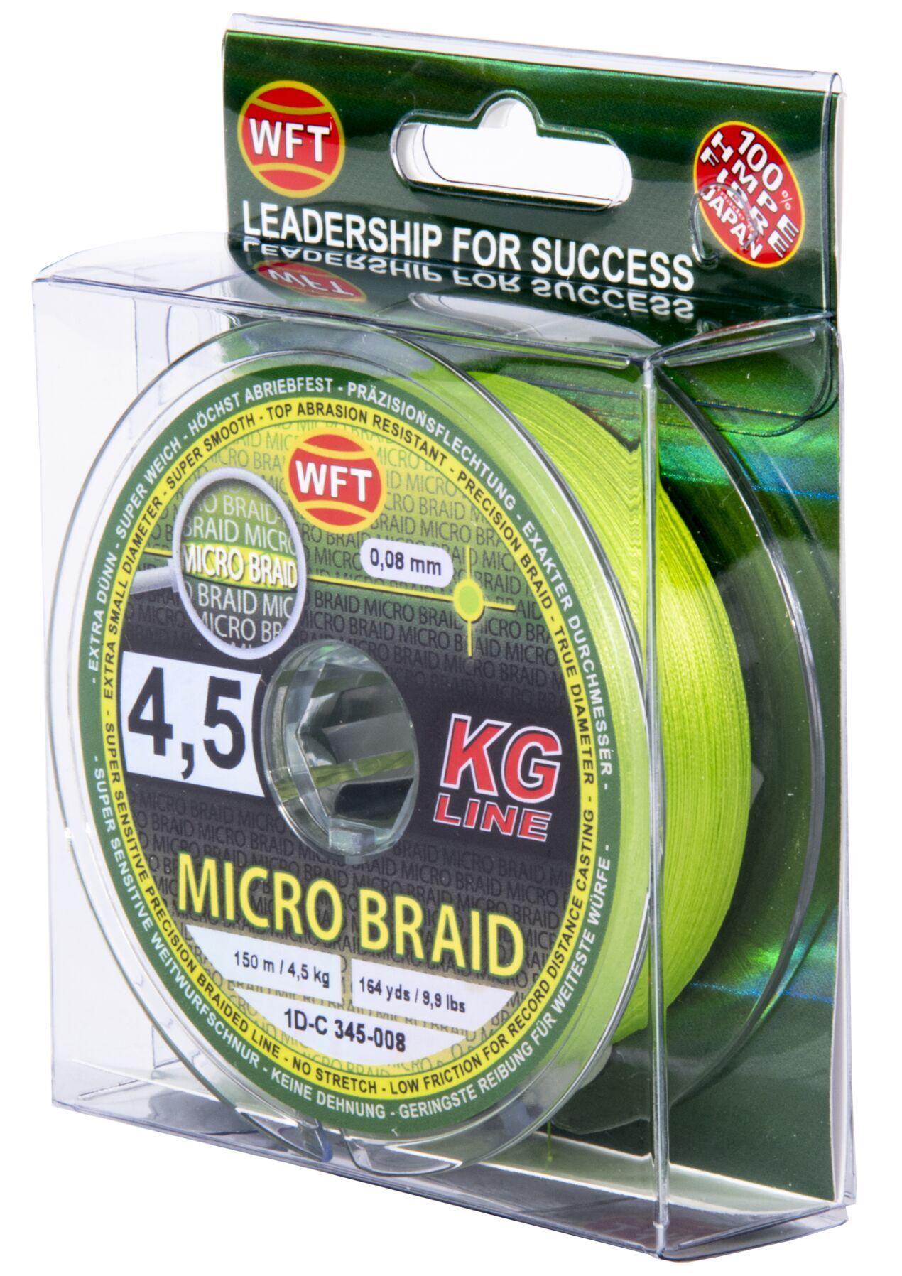 Рыболовная леска WFT KG Micro Braid 150 м, 0.08 мм Chartreuse