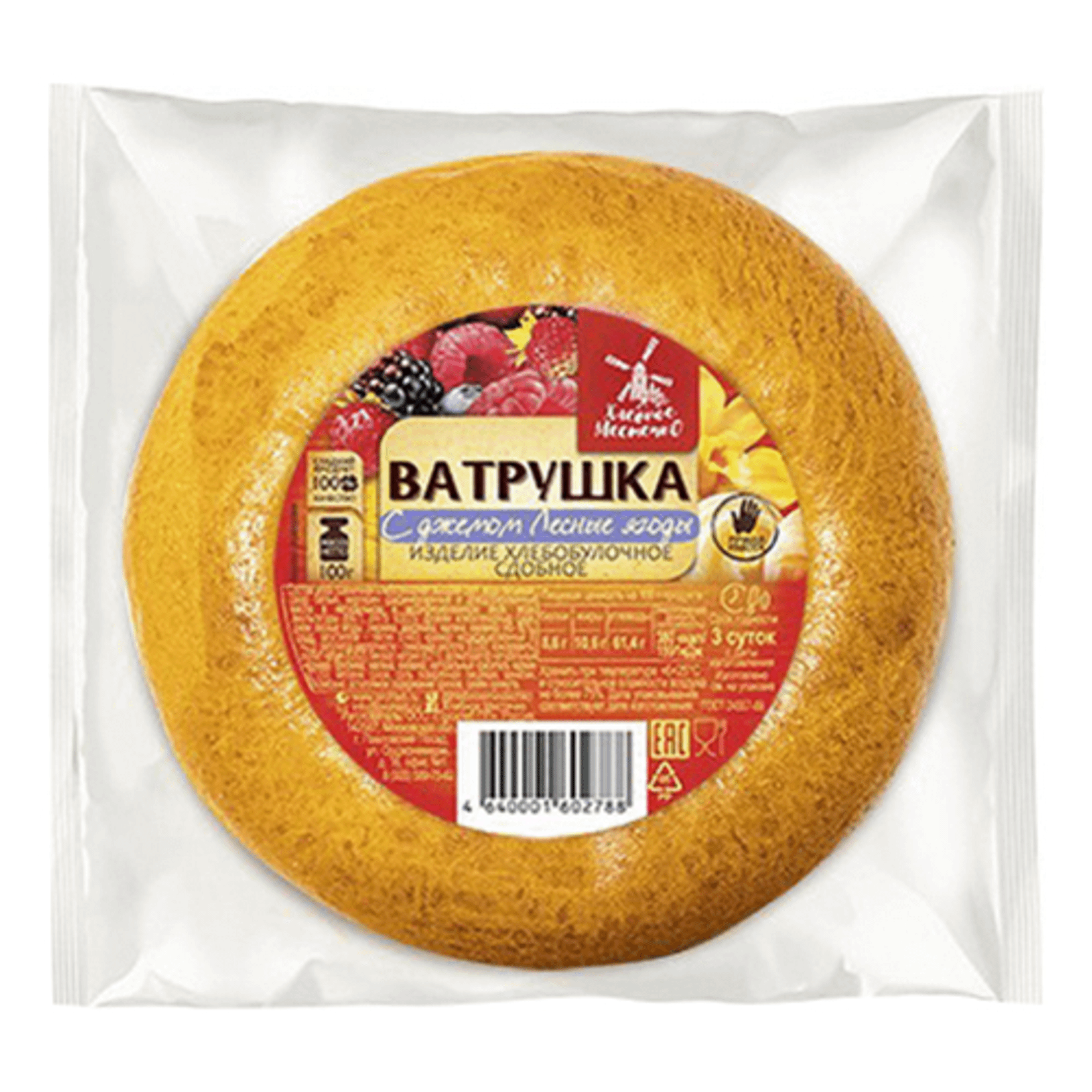 

Ватрушка Хлебное Местечко с джемом лесные ягоды 100 г