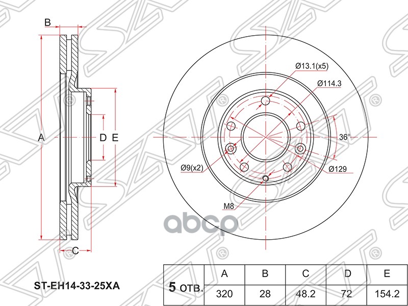 

Диск Тормозной Перед Mazda Cx7/Cx9 06- Sat арт. ST-EH14-33-25XA