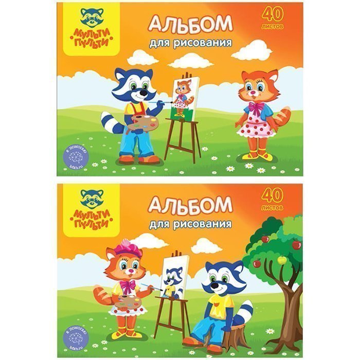 

Альбом д/рис. 40 л. Приключения Енота с раскраской Мульти-пульти А40мкл_18048