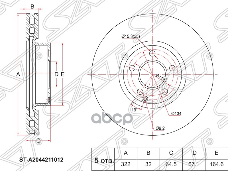 

Диск Тормозной Перед Mersedes C-Class W204/E-Class W212 07-11 Sat арт. ST-A2044211012
