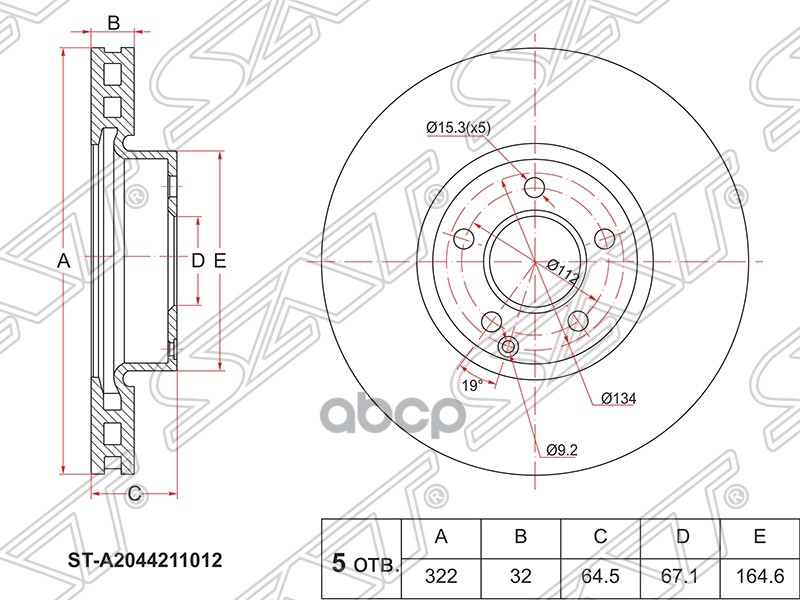 Диск Тормозной Перед Mersedes C-Class W204/E-Class W212 07-11 Sat арт. ST-A2044211012