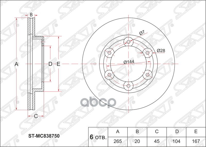 Диск Тормозной Перед Mitsubishi Canter Fb501/Fa500/Fa523/Fa580 Sat арт. ST-MC838750