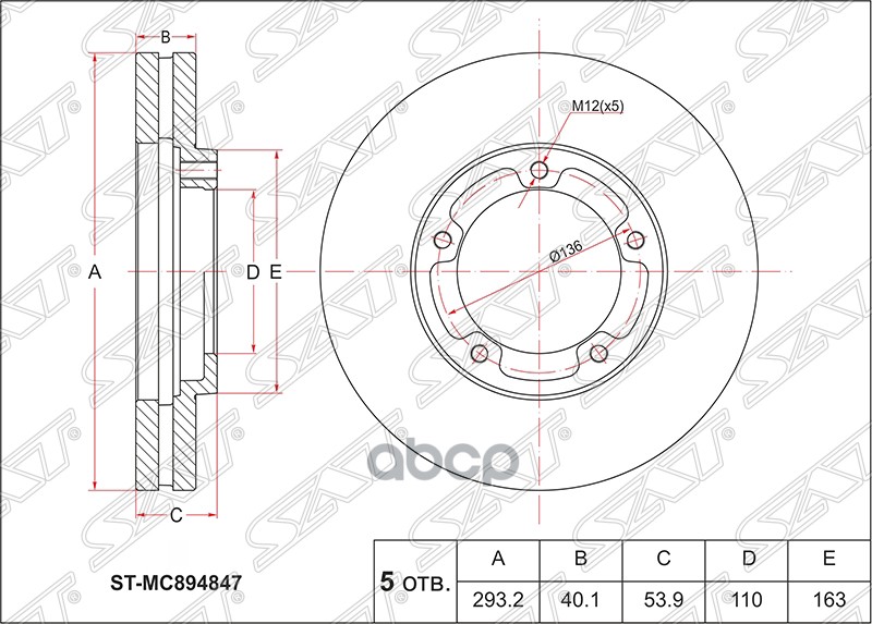 

Диск Тормозной Перед Mitsubishi Canter Fe5/6/7/8 Sat арт. ST-MC894847