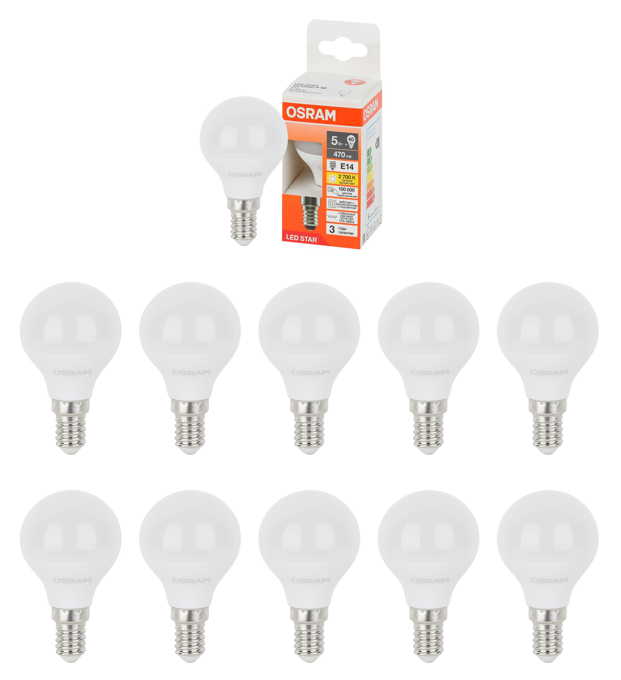 

Лампа светодиодная Osram Шарик 5W 220V E14 470Лм 2700К теплый белый, упак. 10шт, Шарик 5W 220V E14 470Лм 2700К